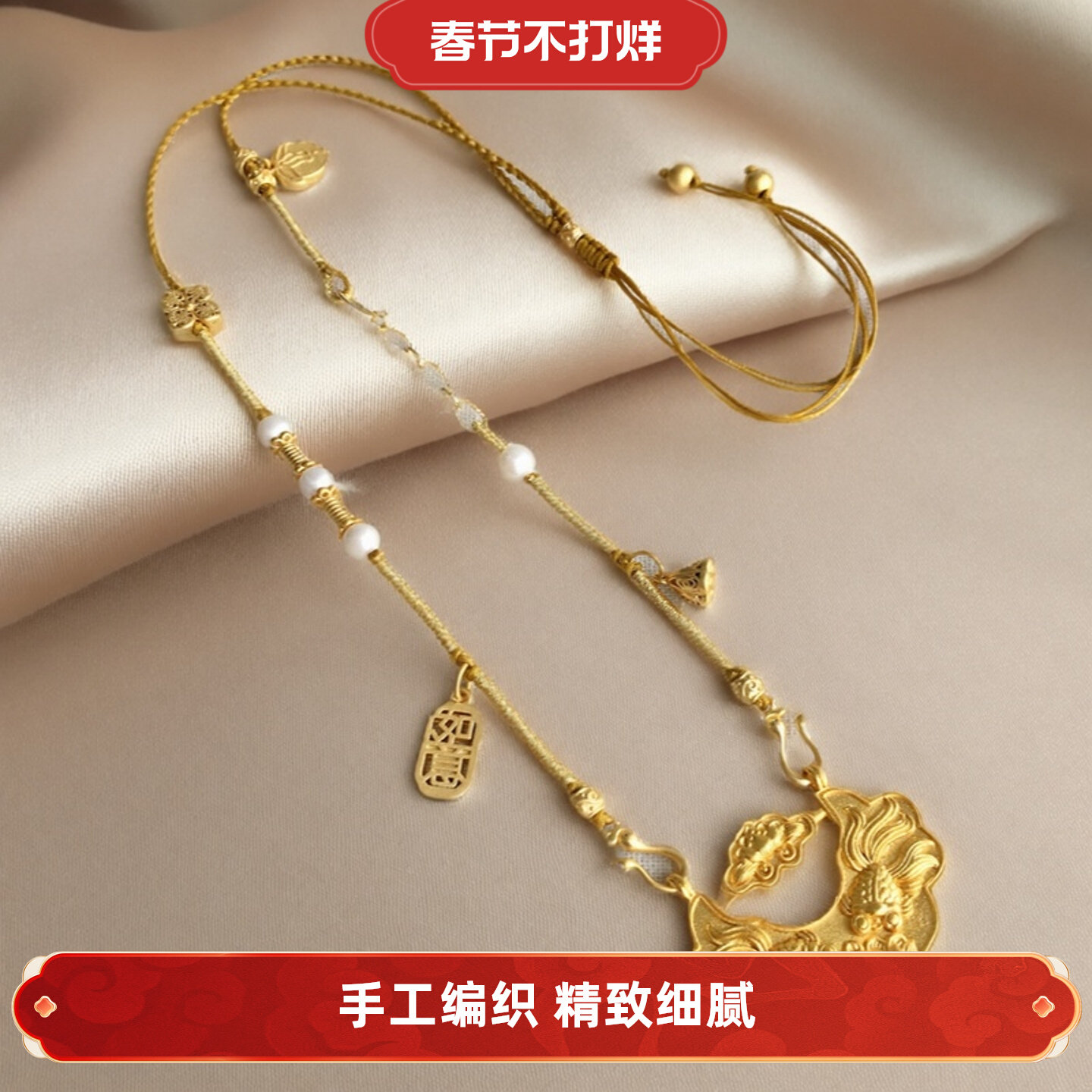 手工编织双挂绳子长命锁佛牌吊坠项链高端双孔锦鲤锁包绳锁编绳