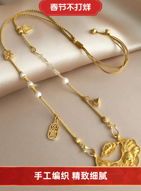 手工编织双挂绳子长命锁佛牌吊坠项链高端双孔锦鲤锁包绳锁编绳