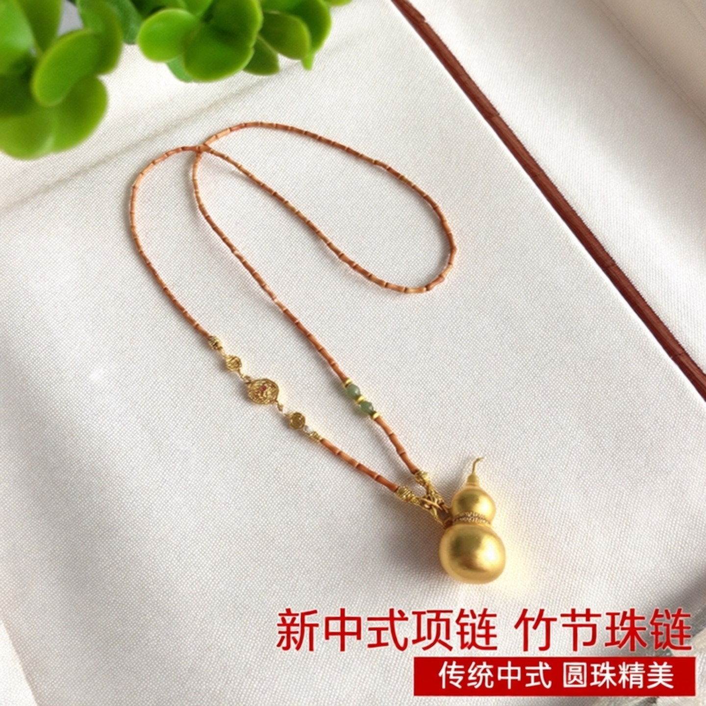 妖石传说吊坠挂脖绳中国风元素