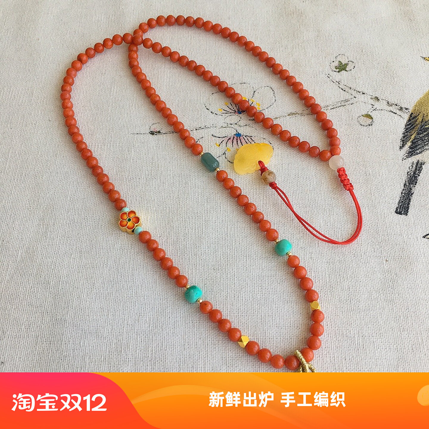 天然南红玛瑙珠链八宝罗盘绳子绳锁编绳唐卡挂绳手工编织挂件绳