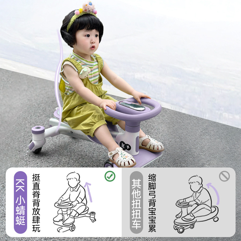 kk小蜻蜓扭扭车宝宝2024新款儿童溜溜车大人可坐双人1一3岁防