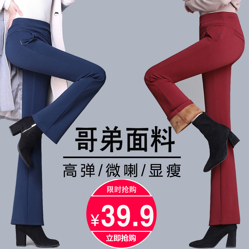 2018ÇﶬпîÅ®×°¼Óºñ΢À®¿ãÅ®¸ßÑüµ¯Á¦ÏÔÊݼÓÈÞÀ®°È¿ã´óÂ볤¿ã³±