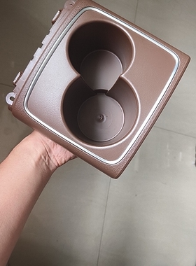 适用奔驰w213E系e180 e200水杯架e260水杯底座e300扶手箱水杯座