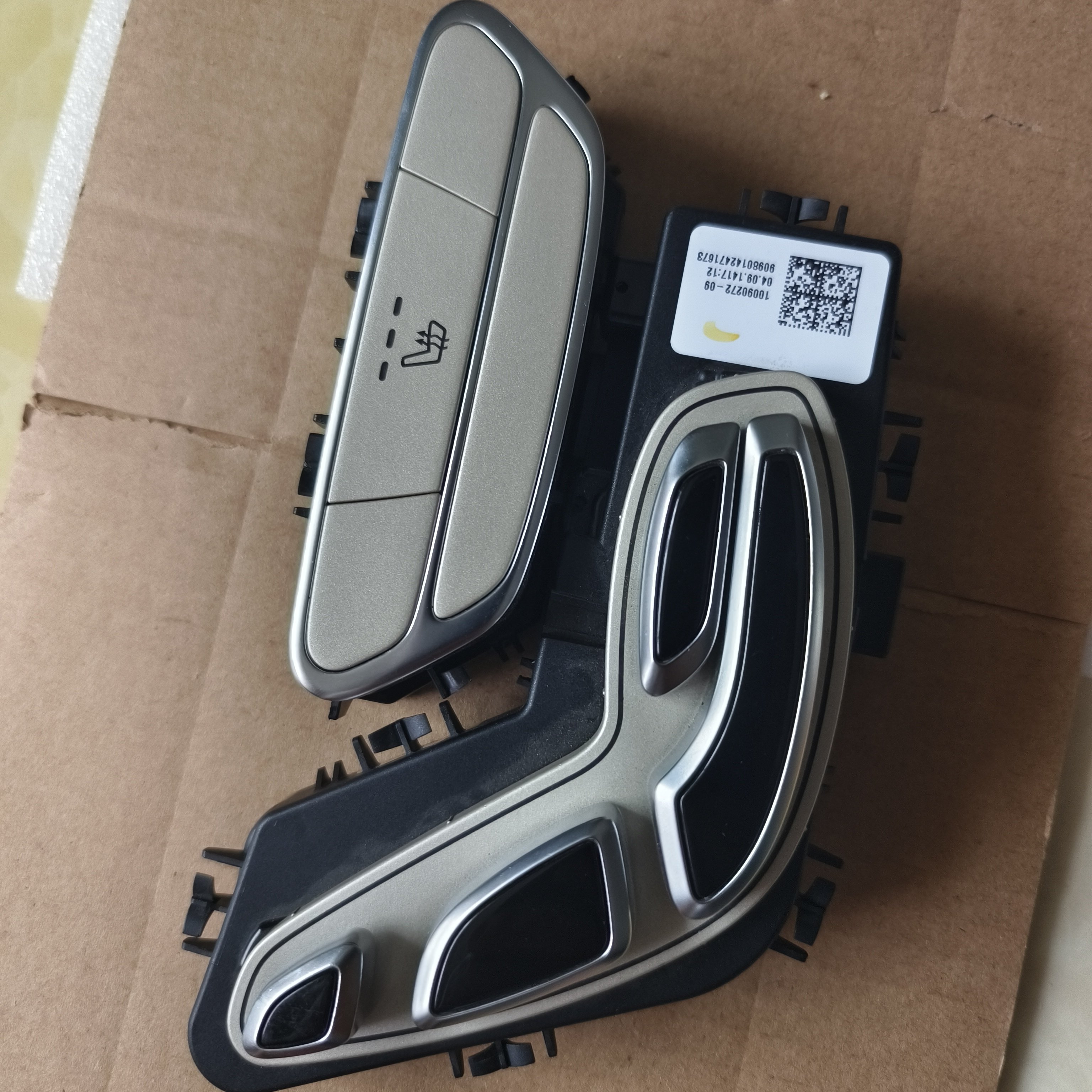 S级W222左前座椅记忆开关S320L S400LS450L