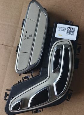 S级W222左前座椅记忆开关S320L S400LS450L