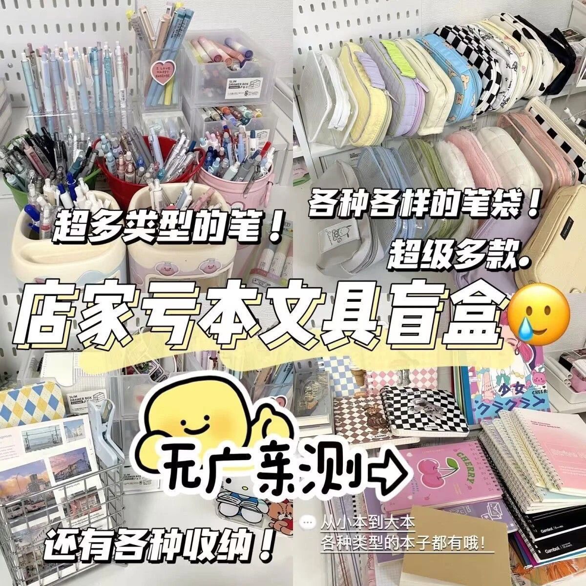 超值惊喜神秘福袋配饰饰品生日少女心大礼包小礼物