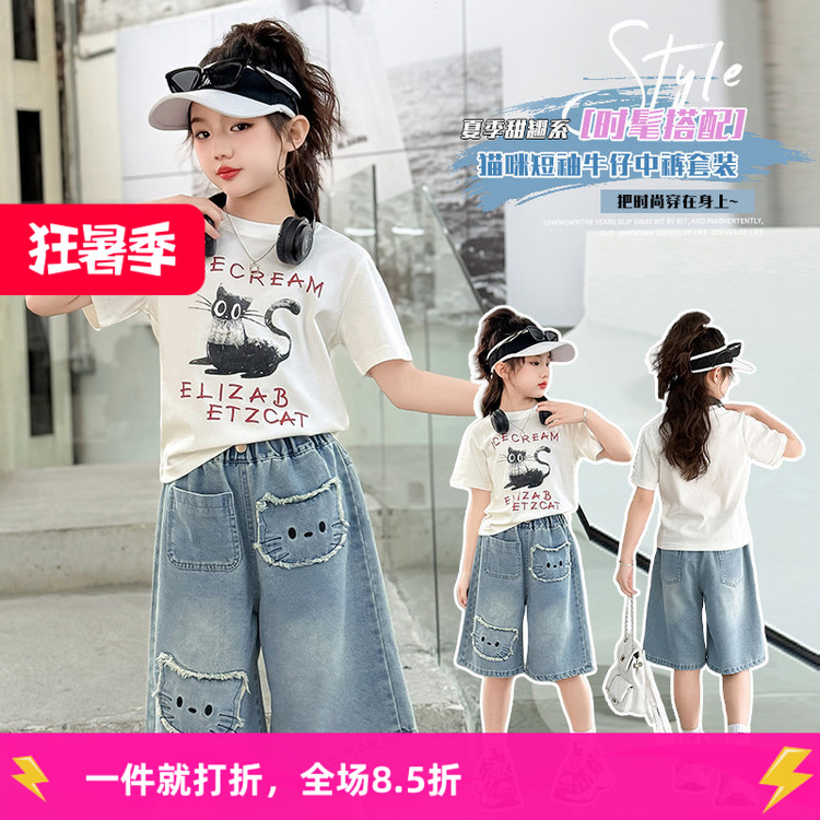 女童牛仔短裤夏季薄款2025新款儿童中大童女孩深蓝中裤五分裤七分