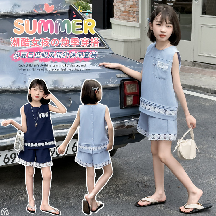 女童夏季2025新款洋气时髦中大童女孩甜美可爱时尚休闲短裤两件套