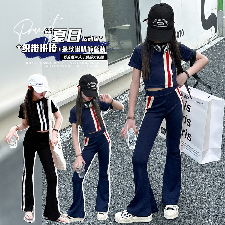 女童2025夏季织带套装撞色时髦短袖上衣喇叭裤运动风男童夏装套