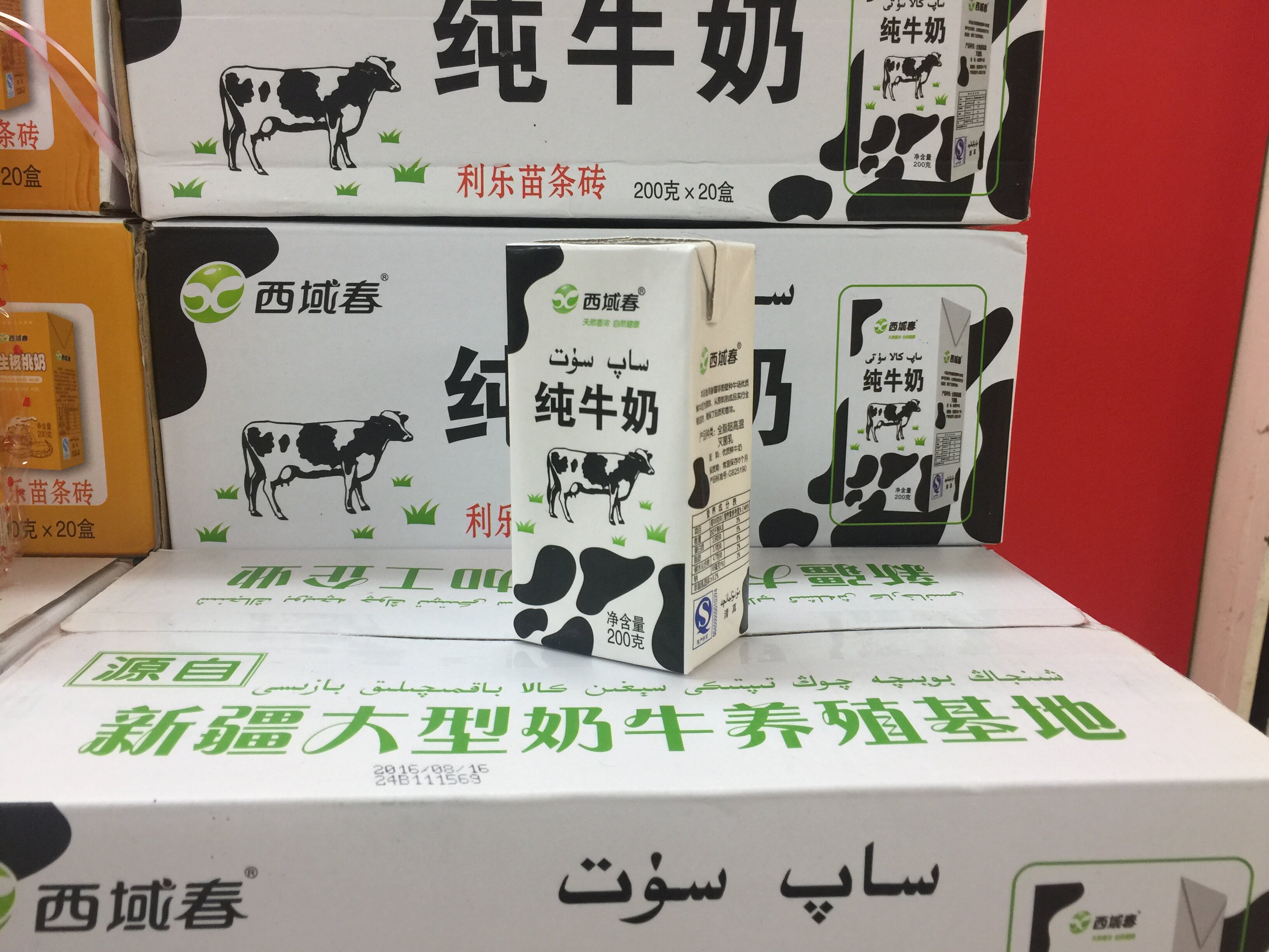 利乐砖和利乐枕,无菌枕就是利乐枕吗,利乐包和利乐枕哪种好_大山谷图库