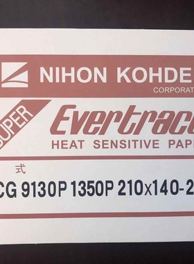 NIHON KOHDEN 9130心电图纸210x140-20m本式日本光电记录纸热敏纸
