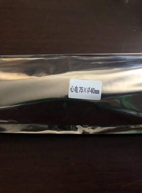 M3536A3535 除颤仪/心电图带格记录纸 75x20m/热敏打印纸