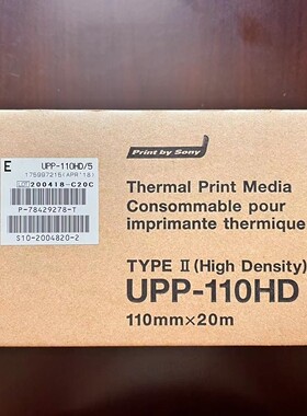 SONY 索尼 UPP-110HD 视频 B超 热敏 高密度 打印纸