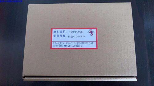 科曼150x90c21c22胎儿纸