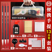 一得阁墨汁毛笔套装 初学小学生书法练字大中小楷兼毫狼毫文房四宝