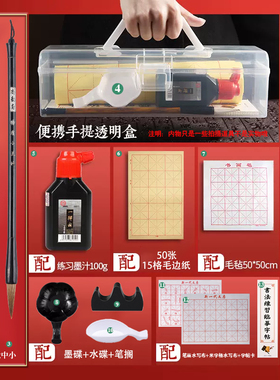 一得阁墨汁毛笔套装初学书法练字大中小楷兼毫狼毫小学生文房四宝