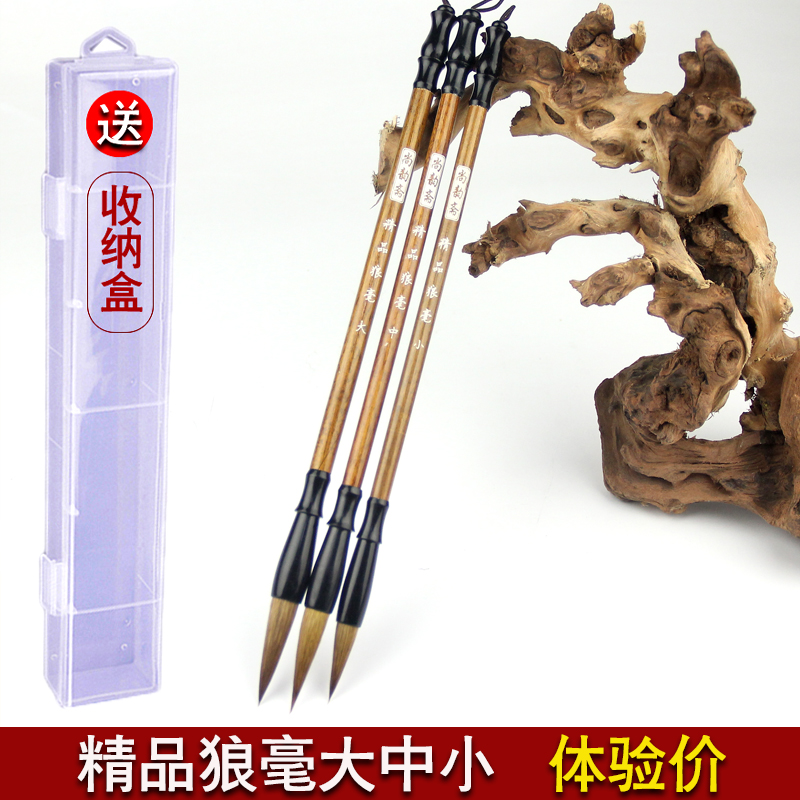 毛笔套装兼毫小学生专用尚韵斋