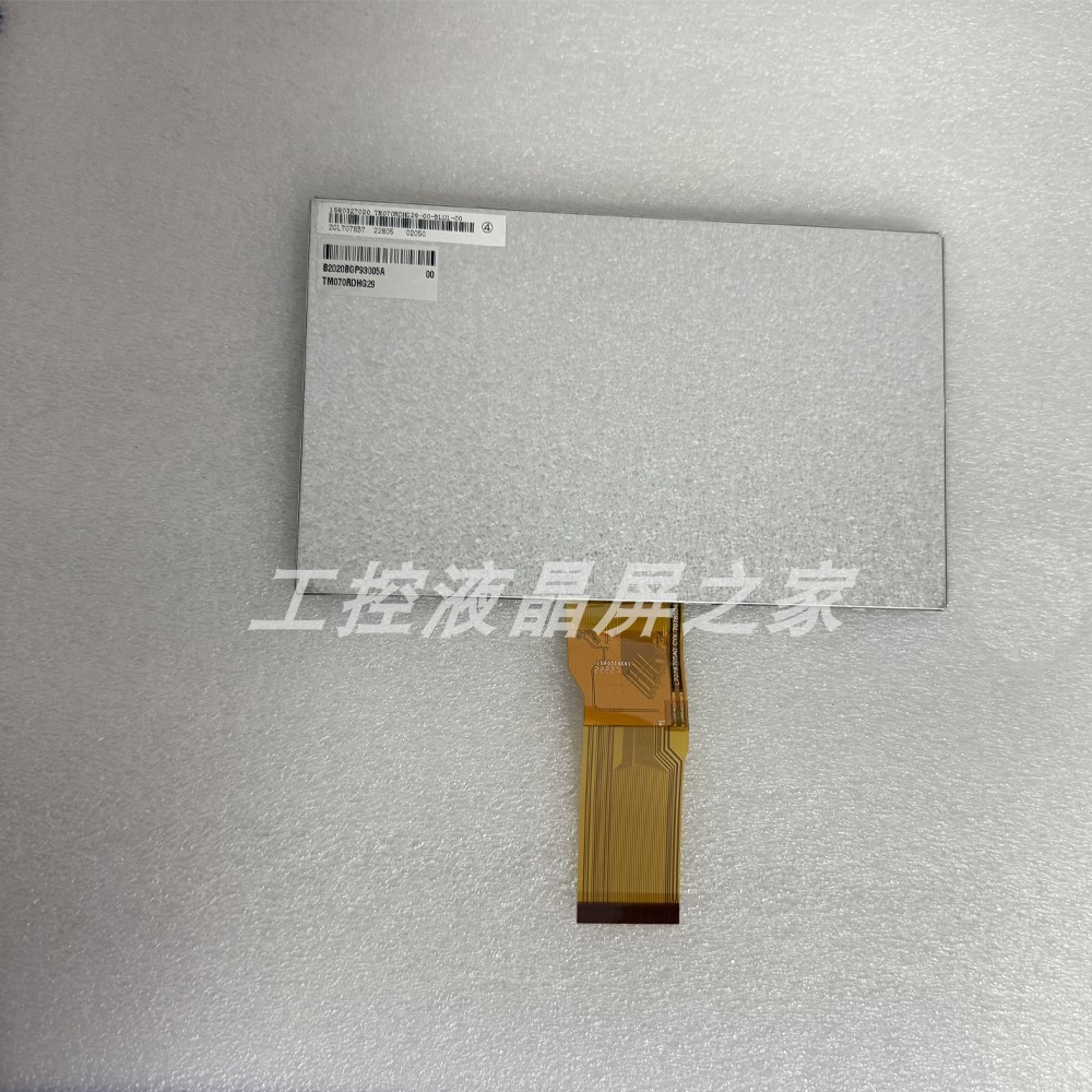 全新TM070RDHG29-00工控液晶屏