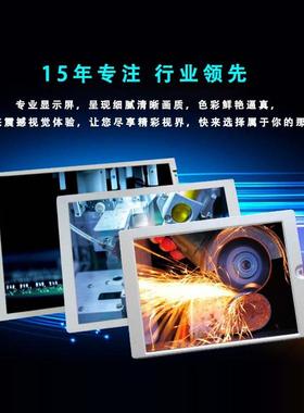 COM32H3P61ULC工业显示屏TFT-LCD液晶模组全新原装质保一年正品货