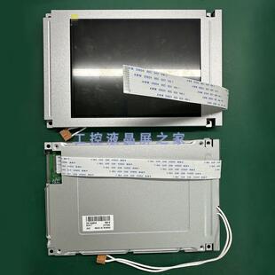 京瓷SX14Q004/SX14Q006液晶显示屏全新原装质保1年测好发出询价拍