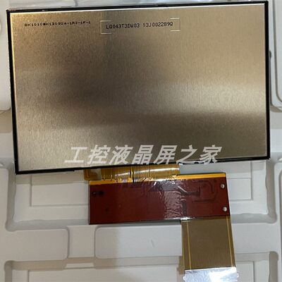 LQ043T3DW03LCD显示屏夏普(