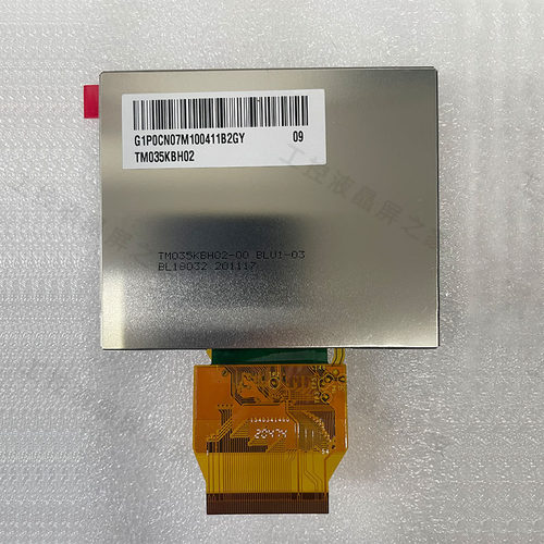 天马显示屏TM035KBH02