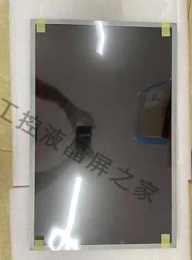LM240WU8-SLA2工业显示屏TFT-LCD液晶模组全新原装质保一年实拍现