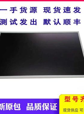 TPHR8504PL工控显示屏货源稳定全新原装现货出售液晶屏模组测好发