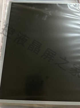 三菱AA121XL01显示器原装全新出售12.1英寸TFT-LCD液晶模组请询价