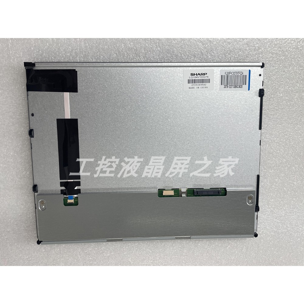 LQ104V1DG74lcd液晶屏夏普