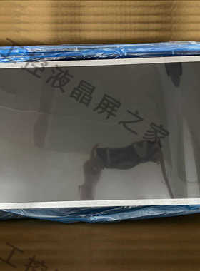 M185XTN01.3工业显示屏TFT-LCD液晶模组全新原装质保一年实拍现货