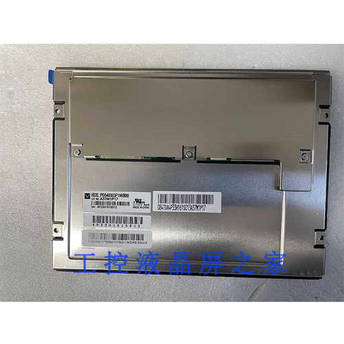 P0840XGF1MB00工业显示器天马