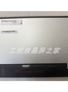全新工业LCD液晶显示屏稳定供货渠道品种齐全现货G150XAB03.9