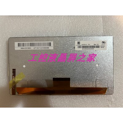 G070Y3-T01lcd液晶屏奇美