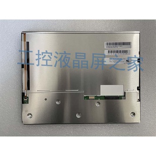 NLT全新NL6448AC33 A1D显示屏10.4英寸分辨率640×480品种齐全