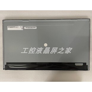 全新G215HAN01.4显示屏友达/AUO21.5英寸TFT-LCD液晶模组现货询价