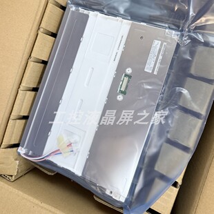 LCD全新现货出售工业液晶显示屏品种齐全原装一手货源LQ104V1DG72
