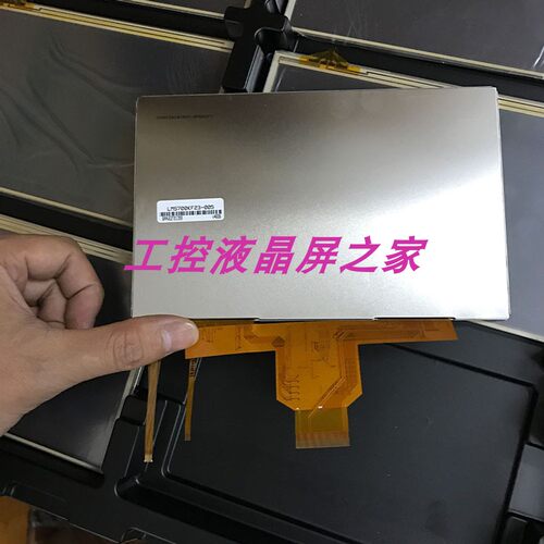 LMS700KF23液晶模组三星视界移动