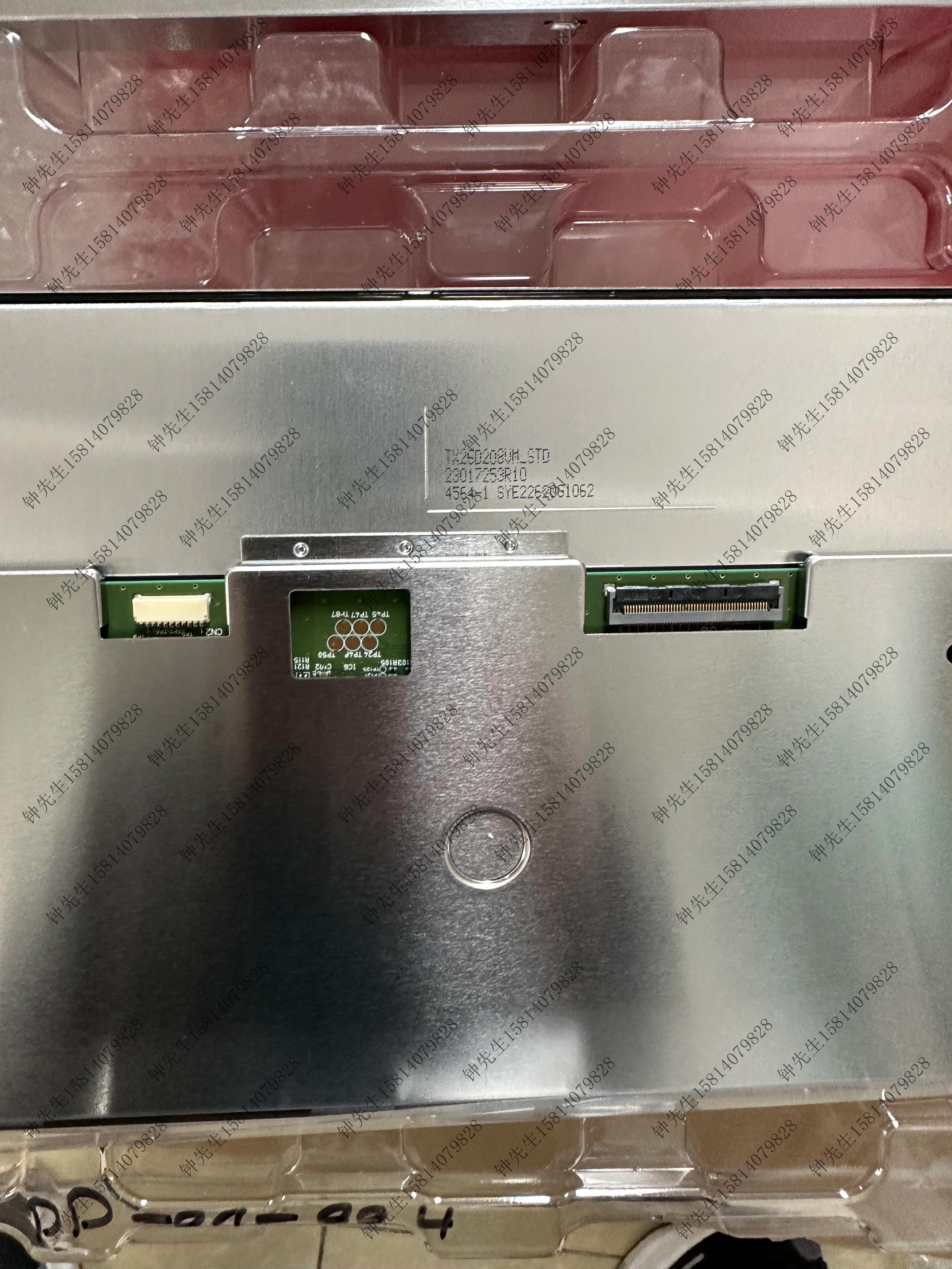 TX26D208VM-STD液晶模组LCD