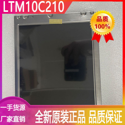 东芝松下显示屏LTM10C210