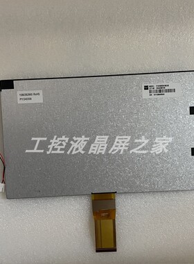 10.1英寸工业级LCD屏长期稳定供应高稳定性原装现货P1010WSN1MEAB