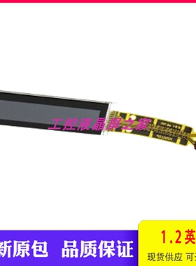 供应LCD液晶屏LS012B7DD01显示器Sharp1.2英寸184*38下单请询价拍