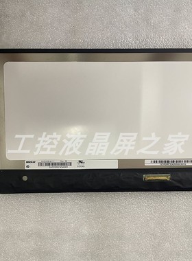 N101ICG-L11显示屏群创/Innolux10.1英寸TFT-LCD液晶模组现货供应
