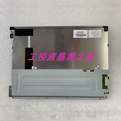 液晶显示屏夏普LQ104V1DG81