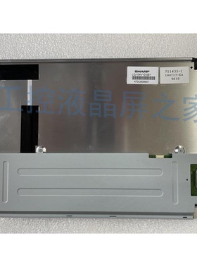 SharpLQ104V1DG81液晶显示屏10.4英寸分辨率640×480稳定供货渠道