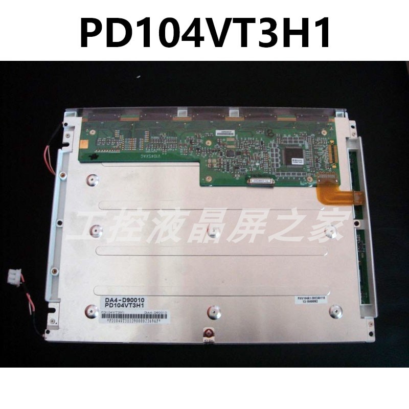 PD104VT3H1工业显示屏LCD