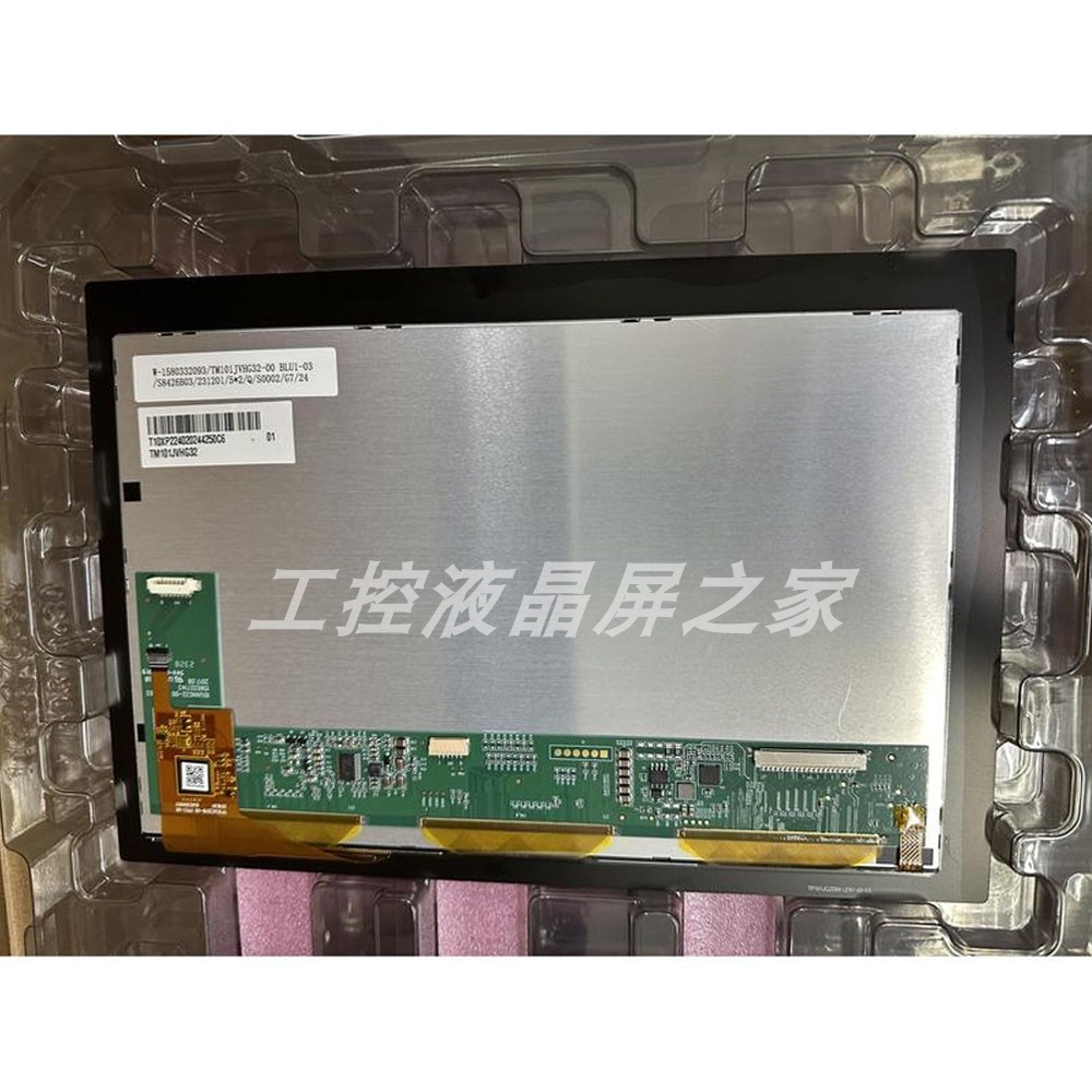 TM101JVHG32-01工业显示屏LCD