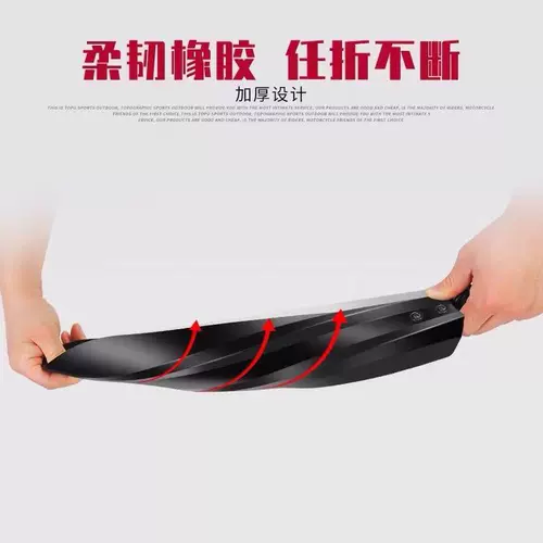 Универсальный горный велосипед, крылья, аксессуары, 26 дюймов