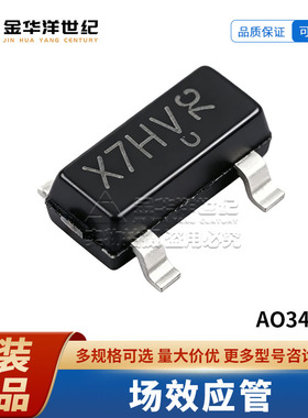 全新原装 AO3407A AO3404A AO3415A SOT-23 场效应管(MOSFET)
