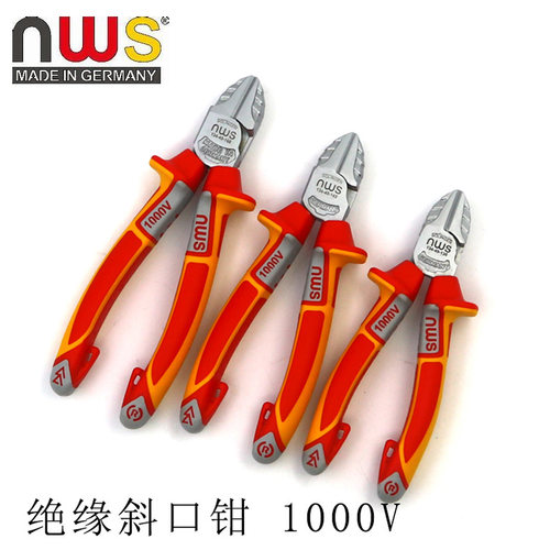 德国NWS多功能剪线钢丝钳